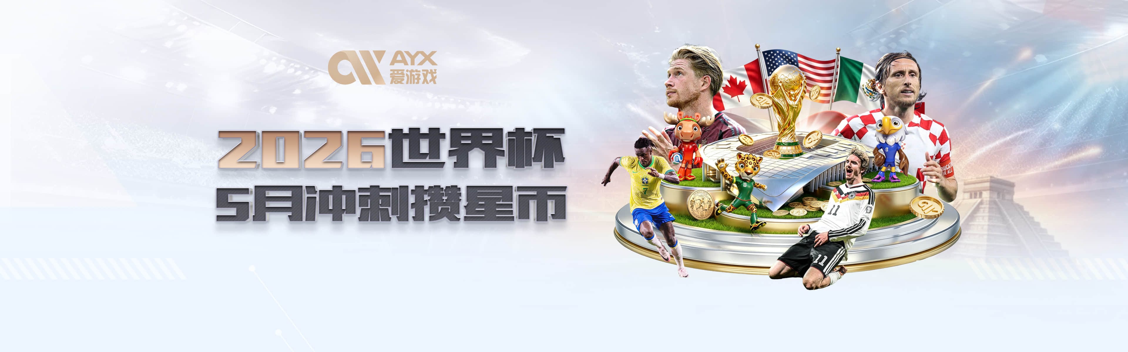 不气馁！费尔明社媒发文：别担心，我很快就会回来